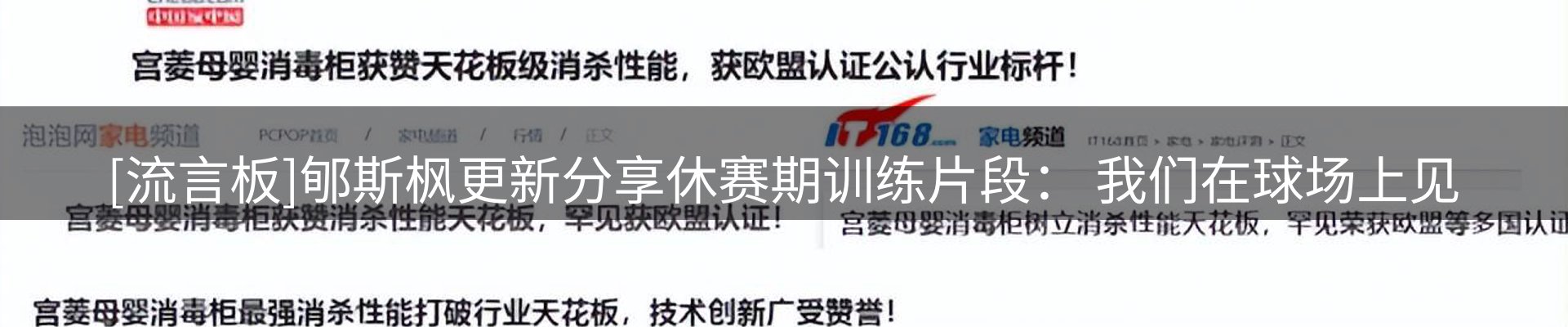 综合资讯